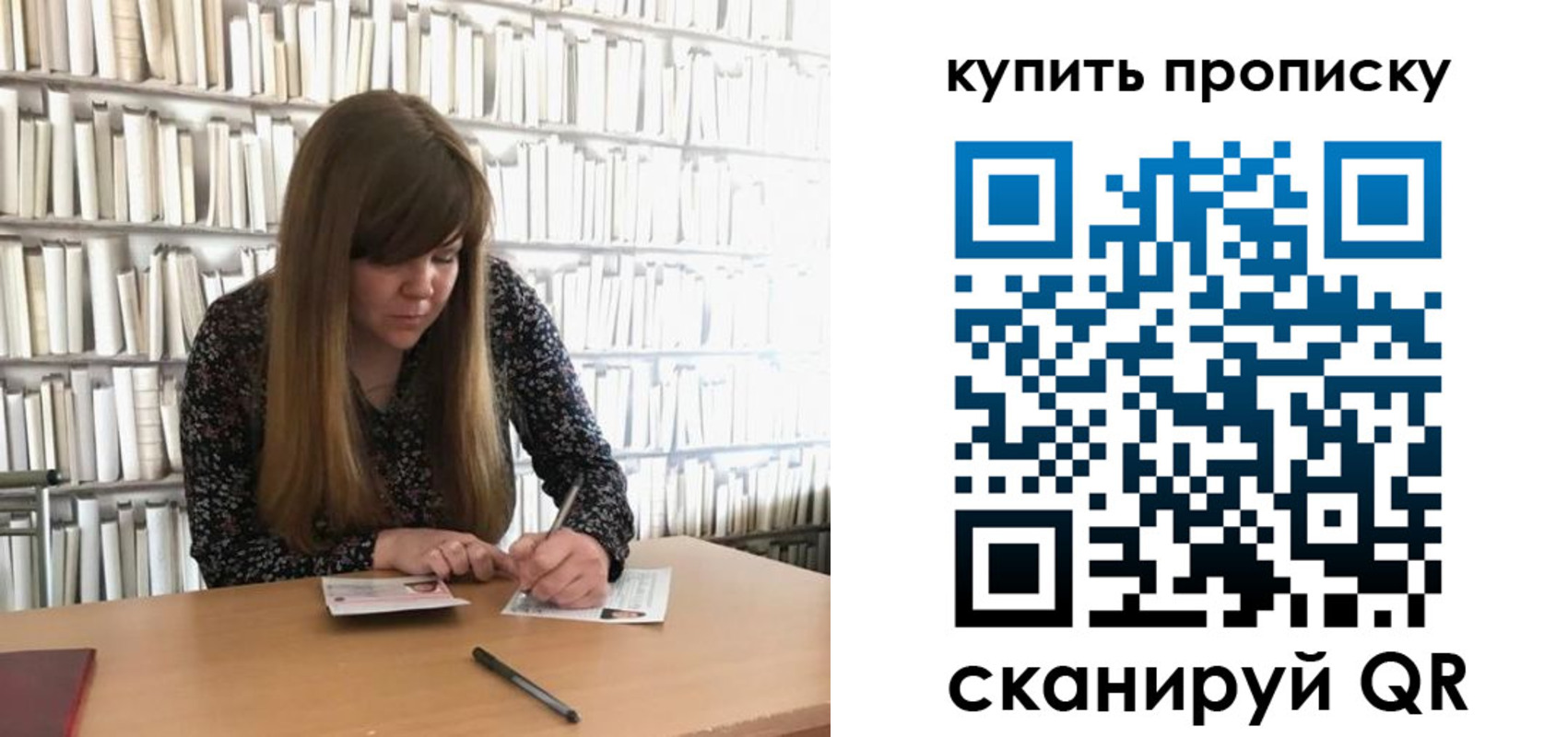 временная регистрация для всех в Мценске